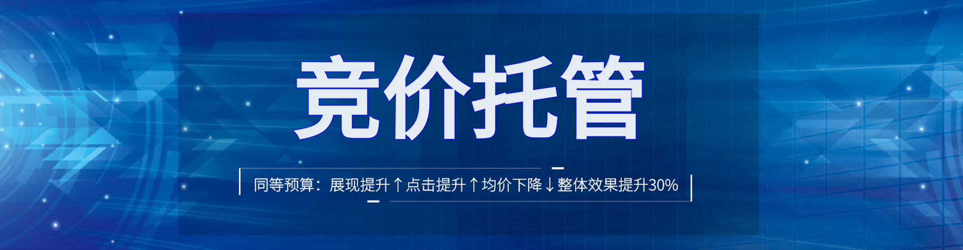 城子河sem优化师