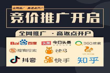 百度广告计费规则解析与实战案例